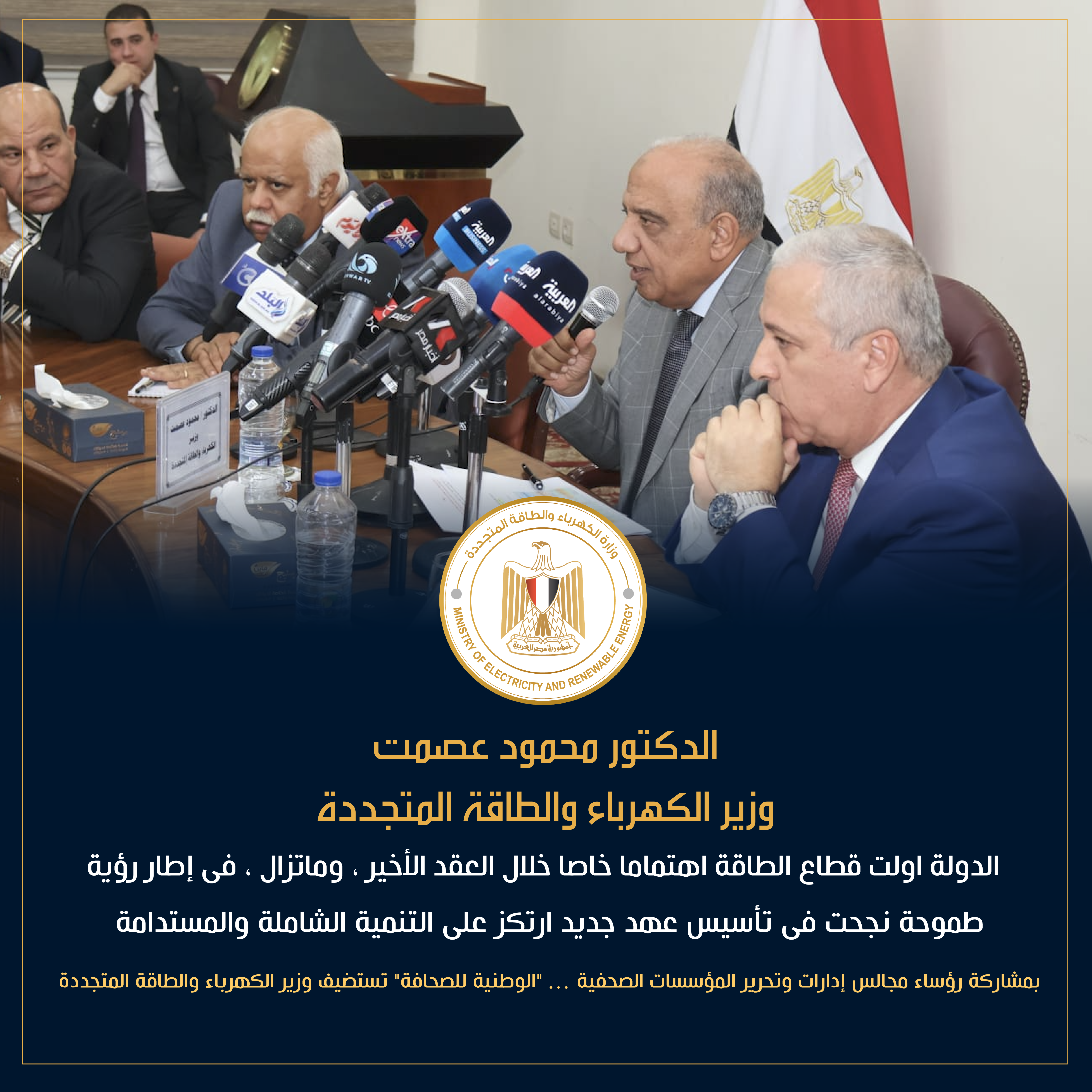 بمشاركة