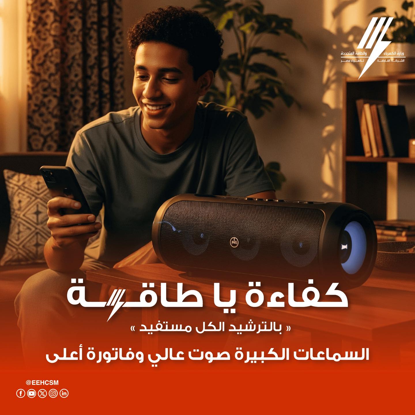 كفاءة
