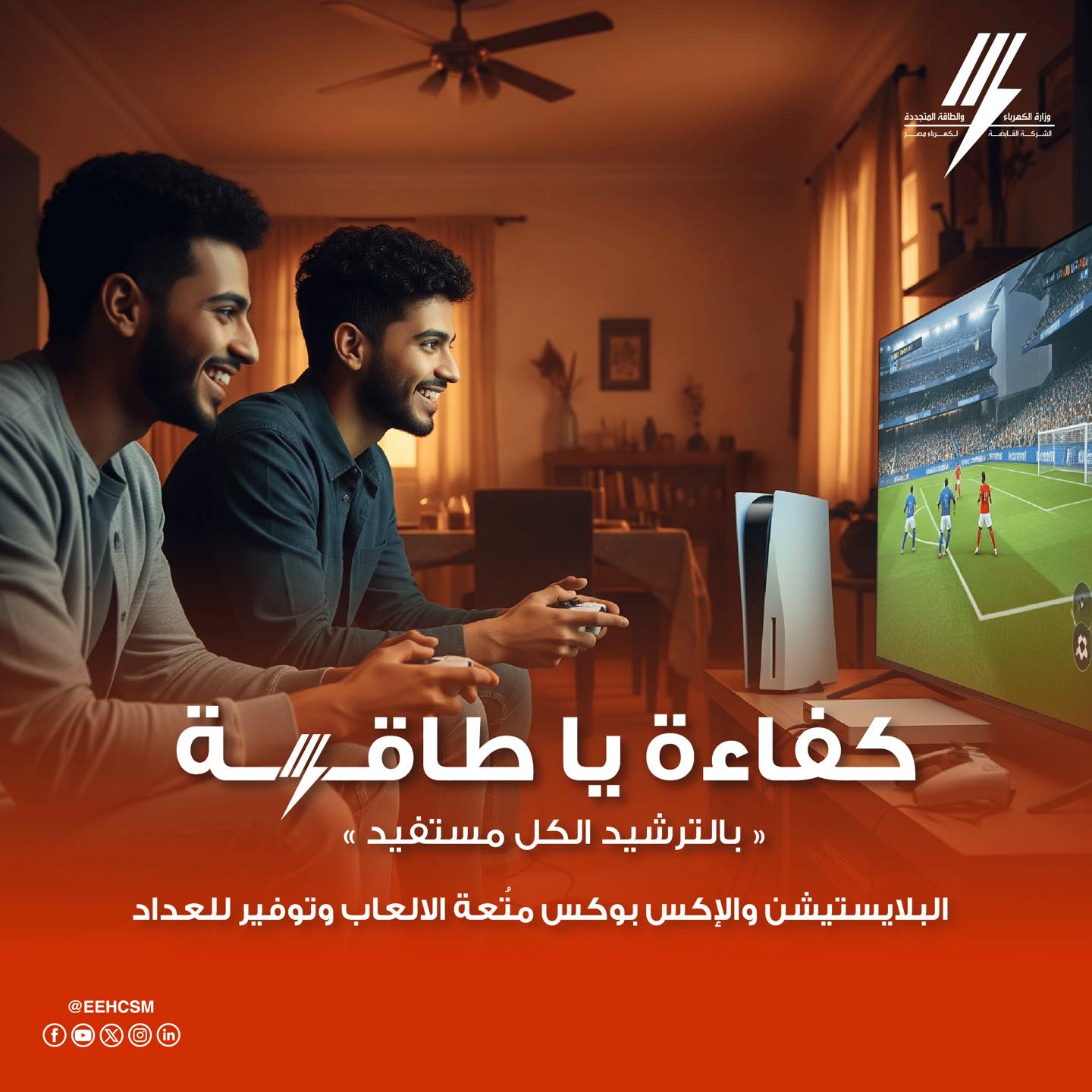 كفاءة