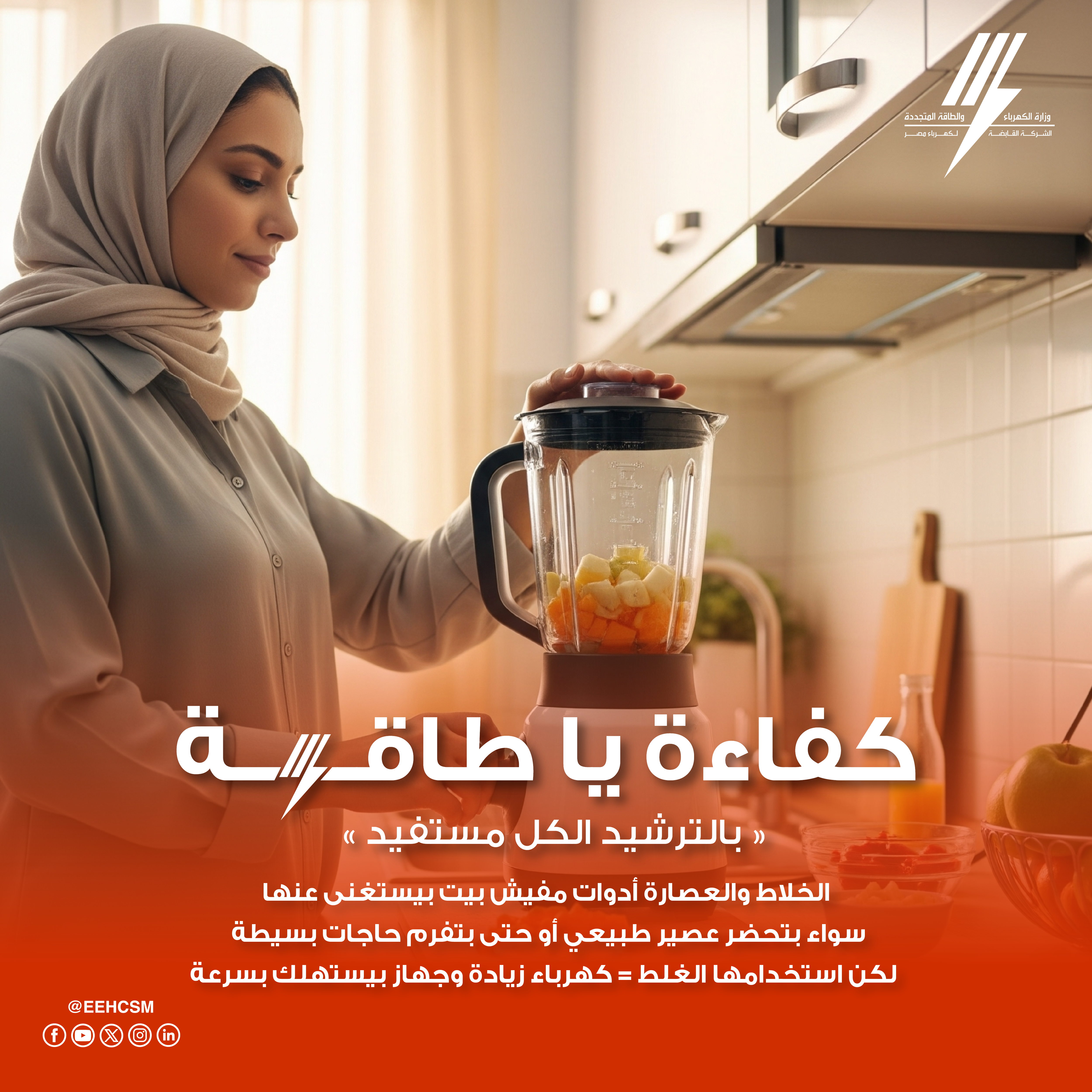 كفاءة