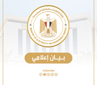 وزارة