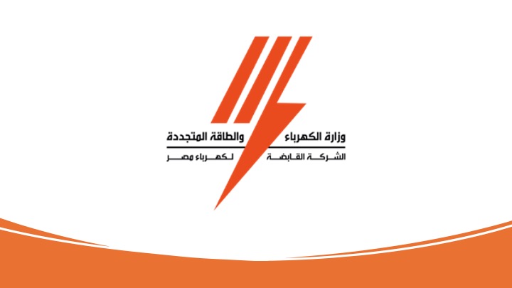 تعلن