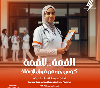 تعلن